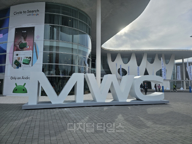 스페인 바르셀로나 MWC 2024 행사장 전경. 김영욱 기자